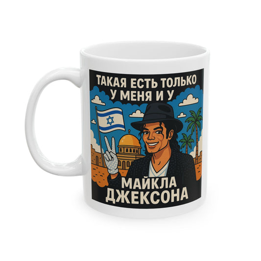 Вдохновляющая керамическая кружка  – Идеальный подарок для друзей и семьи